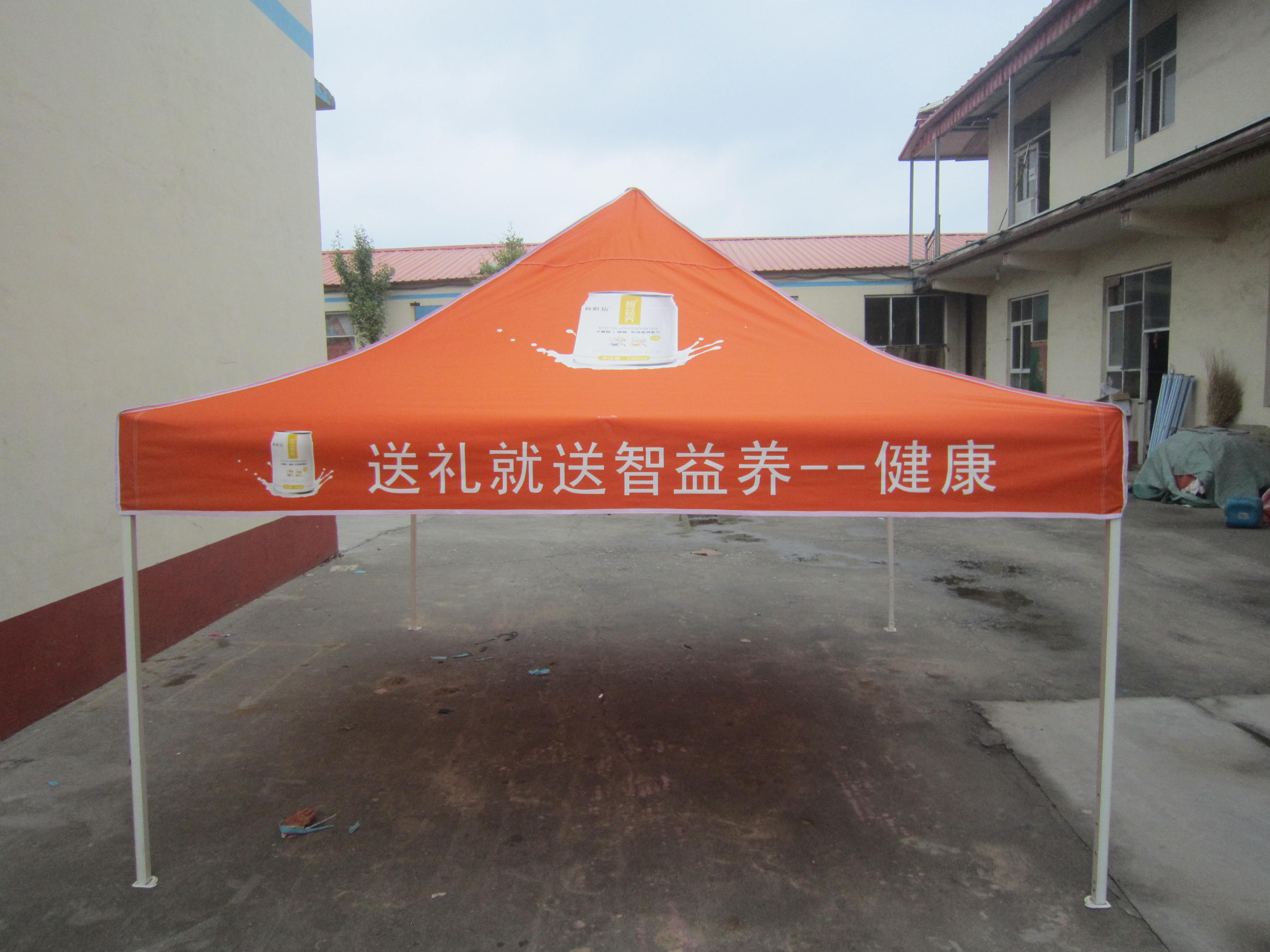 帳篷
