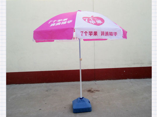 7個(gè)蘋果沙灘傘