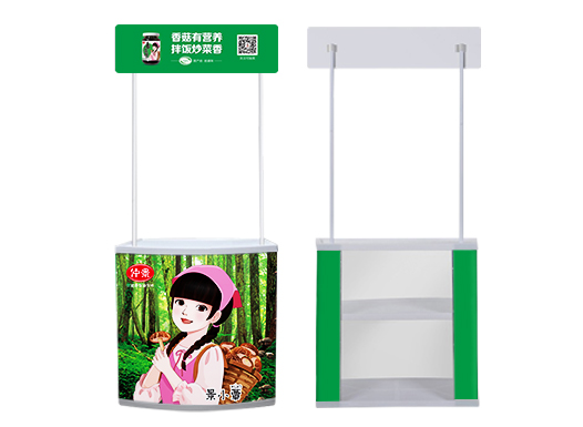 仲景促銷臺(tái)